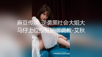 91制片厂 91KCM-021 变态继父给纯情女儿特别辅导-小婕