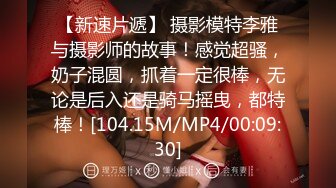 乳御姐~剧情演绎 辱骂调教各位狗儿子狂喷水【别再叫我妈妈】巨乳肥臀~道具狂插~淫水狂喷N回【89v】  (55)