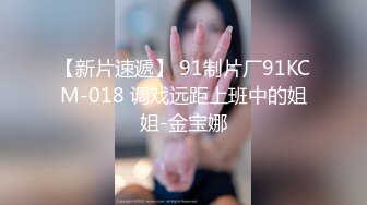 最新顶推，坐标上海可全国空降，高颜值顶级身材19岁妙龄外围女神【提莫】私拍，联合妹妹百合与金主双飞排插 (5)