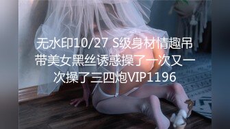 麻豆传媒MKY-TN-002后入风骚美臀-夏晴子