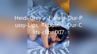 Heidi-Grey---Flossin-Our-Pussy-Lips,-Rubbin’-Our-Clits-cBbnfXI7