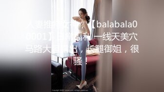 晚上闲来无事偷窥对面女生宿舍妹子换衣服解解闷