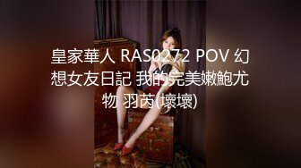 高能预警③极品身材颜值巅峰比女人还好看超骚外围T娘【紫苑】直男最爱3P啪啪叫声好听，一个正常男人都想上她 (1)