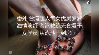 高挑气质女神