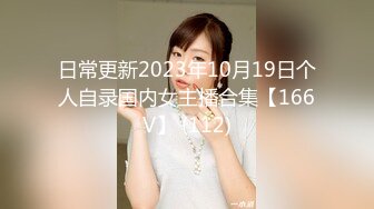 【新片速遞 】 美女的茂密森林鲍鱼 想要咬哥哥的大鸡吧 朋友好想认识这样的一位女孩 一逼乌黑钢毛看着好性感 