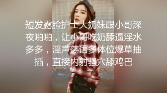 ♈淫欲反差美少女♈jk妹妹穿上肉丝丝袜被哥哥剪开羞耻小洞洞，JK短裙翻起来直接草 如玉般的身体！酥到骨头里