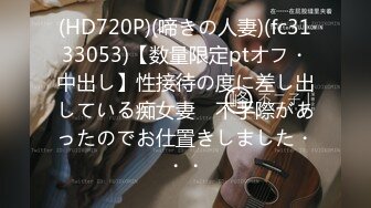 【新片速遞】 ㊙️情侣泄密㊙️最新纹身情侣卧室疯狂啪啪自拍流出 各种姿势轮番上阵 激情顶肏内射冒白浆 全程对白无敌 高清720P原版 