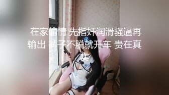 STP32771 天美传媒 TMW200 色公公NTR巨乳媳妇 苏雨彤