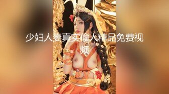 [2DF2] 太子探花极品约了个高颜值鸭舌帽妹子啪啪，翘屁股掰穴69口交大力抽插猛操[BT种子]