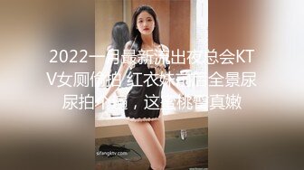 爆草中葡混血美女MELY黑丝高跟后入