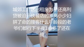 【印象】对话搞笑淫荡，摄影大咖私拍，一次找了两位清纯花季少女，舔奶手足交相互配合，全程露脸原版2K画质