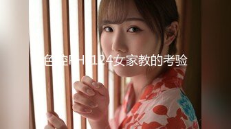 国产AV 蜜桃影像传媒 PMC137 继父强上有钱女儿 王以欣