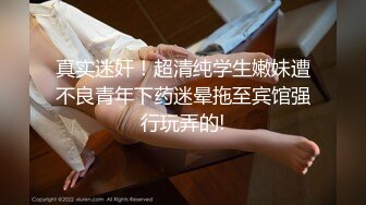 【温柔端庄人妻】御姐女神【米菲兔】性感御姐女神穿JK白丝吹醒小哥，晨炮狂榨精中出内射！温柔性感的姐姐谁不爱，高清1080P原版无水印