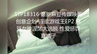 STP23270 精东影业 JD077 美女大姐大用身体来报答小弟的救命之恩