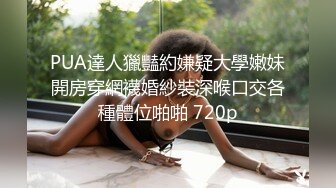  丰满熟女半老徐娘的黑丝大肥屁股，豪乳爱不释手，上来就深喉吃鸡卧室中超多姿势