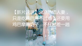 麻豆传媒-诱人女教师欲火难耐逆推性爱教程-宋妮可