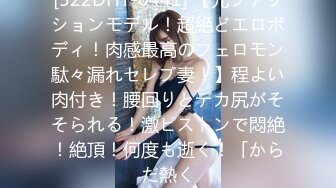 STP32850 【超美豪乳黑丝】爆乳女神『果如CC』最新高价剧情定制 丝袜女神铁轨艳遇开房巨乳勾引插入 骚水狂喷了好几次尤为壮观 VIP0600