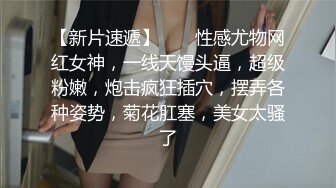 二月新流出商场女厕后拍极品收藏补习班下课少女粉秋裤学妹换卫生巾