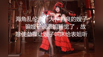 【AI高清2K修复】2.3【步宾寻花】神似宋祖儿外围女神，乖巧甜美温柔献上完美性爱