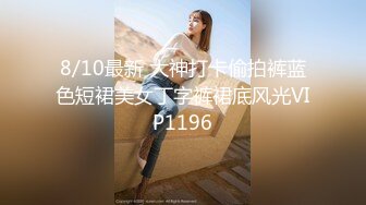 麦尼传媒NI-001极品反差女神沉浸式性爱