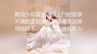 ✿清纯白虎美少女✿天花板级白虎女神〖米胡桃〗可爱女仆妹妹，被主人干到高潮内射中出！LO裙、小白袜可爱美少女