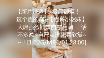 土豪重金定制福利，高气质网红脸极品御姐【美宝儿】私拍，顶级身材一线天，逼脸同框各种道具紫薇挑逗，撸点超高 (10)