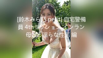 【新片速遞】  【极美性爱❤️反差婊】稚嫩漂亮嫩妹『清纯女友』漂亮妹子口技非常棒 多套情趣内衣各种肆意爆操嫩逼 高清720P版 