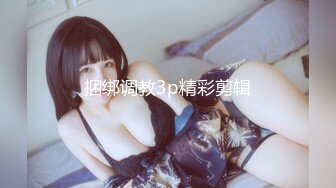 弩Sの紧縛凌辱!!! 乳神乐乐の美巨乳搓揉盡情搓揉