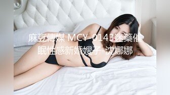 OnlyFans博主 alanris3 开淫趴上演群P乱战 母狗般的被抢着干！