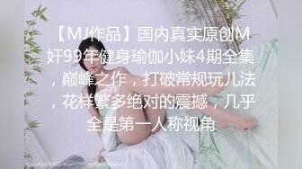 超有少女气质的TS元气美美承接各种美棒棒，菊花和樱唇含钠！