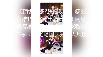 【新片速遞】  2022县城新农村CP全景-❤️戴眼睛的师范大学实习女大学生下乡支教