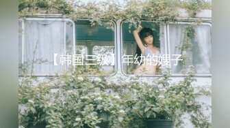 极品高颜值外表清纯超好色美女 ▌夏小希▌离家出走的女大学生 JK制服开腿赏穴 羞耻姿势请君入蚌