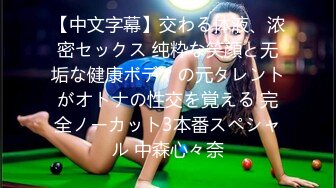 【新片速遞】超可爱新晋极品网红美少女▌小晗喵▌Cos涂山苏苏 道士哥哥神秘法器直插粉嫩阴户 强烈快感高潮迭起