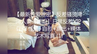 顶级合法萝莉『妮诺』在校露出福利❤️无家可归的小狗狗有没有主人收留呀？想要做爸爸的肉便器~