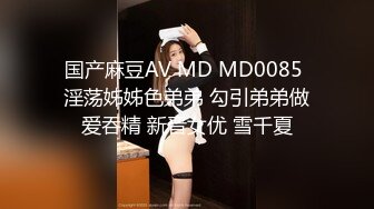 麻豆传媒华语AV剧情新作-照料色欲姐夫的性爱手段 淫欲疯狂操干 清新女神袁子仪