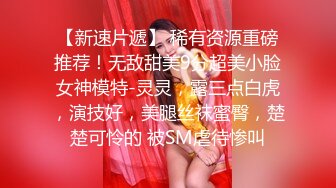 最新流出〖女性私密保健SPA〗技师金手指+玩具伺候健谈的饥渴骚少妇 主动裹屌求操骑上去操 高清源码录制