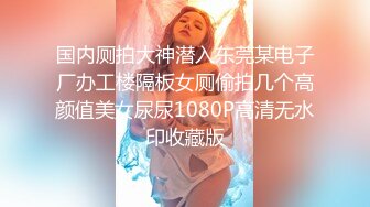 商场女厕拍到一个极品粉嫩的妹纸还是无毛小嫩鲍