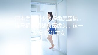 视界传媒 QDYP008 制服少女约啪啪 张雅婷(小捷)