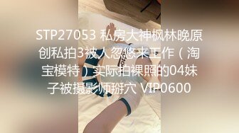 《极品CP✿魔手✿外购》近景特写视觉盛宴！职工宿舍女厕拍逼拍脸全景偸拍各种年龄段女人方便~各种大屁股~有极品美女