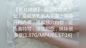 ⚫️⚫️重磅！高人气PANS头牌女神模特【西门小玉】大尺度私拍视图二弹，各种露奶露逼情趣装，亮点是摄影师全程PUA对话3