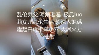 海.jiao 社区??合租朋友妻最新投稿贩卖视频?? 第一次干朋友妻中途朋友回来半夜朋友妻再次爬上我床被内射过瘾