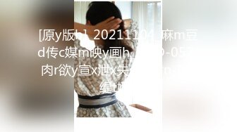 [原y版b]_20211104_麻m豆d传c媒m映y画h_MSD-052_肉r欲y宣x泄x失s恋l女n-孙s缇t娜n