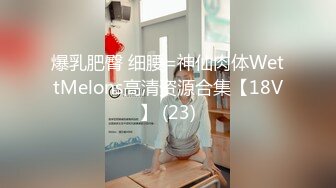 STP26670 ?淫娃御姐? 超级诱惑170大长腿女神▌淑怡▌白丝水手服学妹情色勾引 公狗腰后入爆肏蜜壶 暴力中出灌精