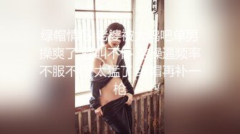 大神潜入办公楼偷拍白白嫩嫩的大屁股美女职员 (1)