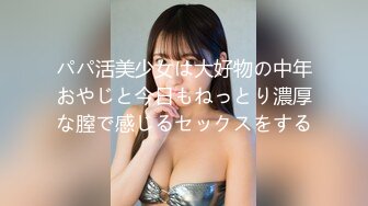 GIRLS&BOUGA 細くて若い依頼者登場「私は今まで生きてきて楽しいことがあまりなかったんで