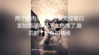 《强烈推荐✿极品CP》清一色气质小姐姐韵味少妇✿女蹲厕近景逼脸同框偸拍数位美女方便✿赏逼赏脸有极品比比