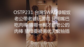 STP24592 大长腿颜值肉感美女，加钟再干一炮，舔屌口交硬了直接操，正入打桩机持续输出干射 VIP2209