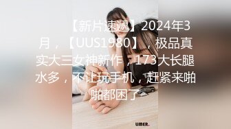 170CM顶级金发妖艳外围美女，极品美腿超短裙