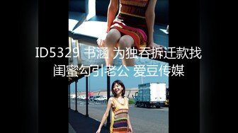 天美传媒品牌新作TM0163《亲兄弟换妻4P》你操你的弟妹 我就操我的嫂子 高清720P原版首发