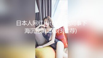 续集上的女女。。